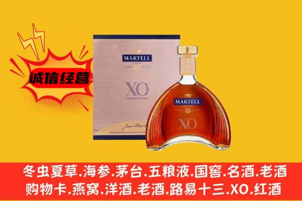 三门峡市湖滨上门回收马爹利价格