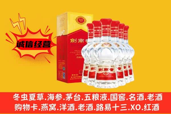 三门峡市湖滨上门回收水晶剑价格