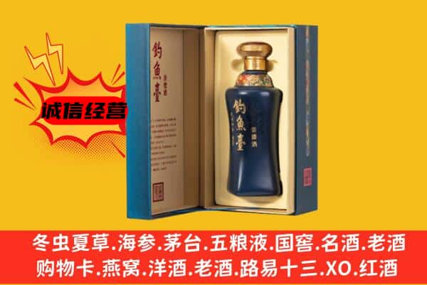 三门峡市湖滨上门回收钓鱼台价格