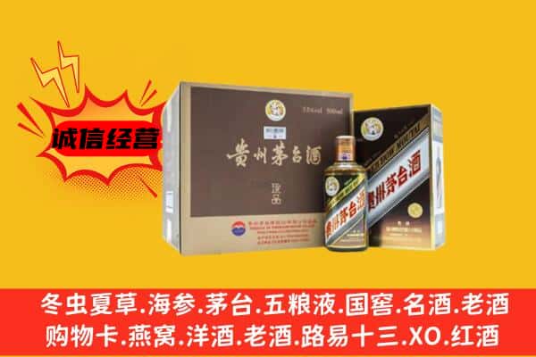 三门峡市湖滨回收彩釉茅台酒