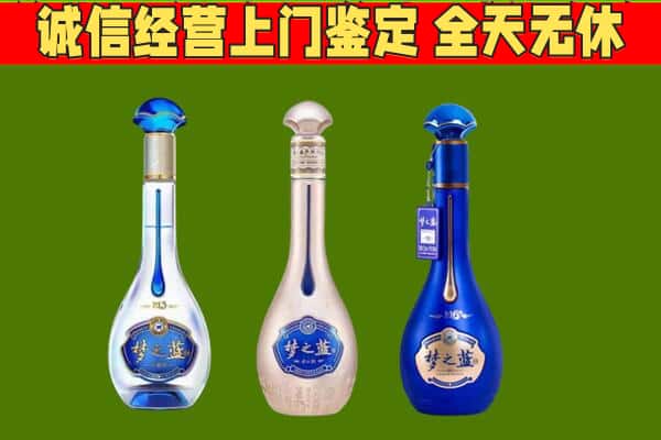 三门峡市湖滨回收哪些梦之蓝